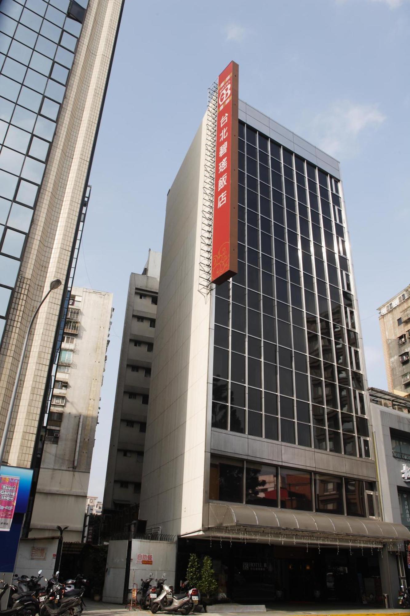 台北碧瑤飯店 Hotel B Taipei Extérieur photo