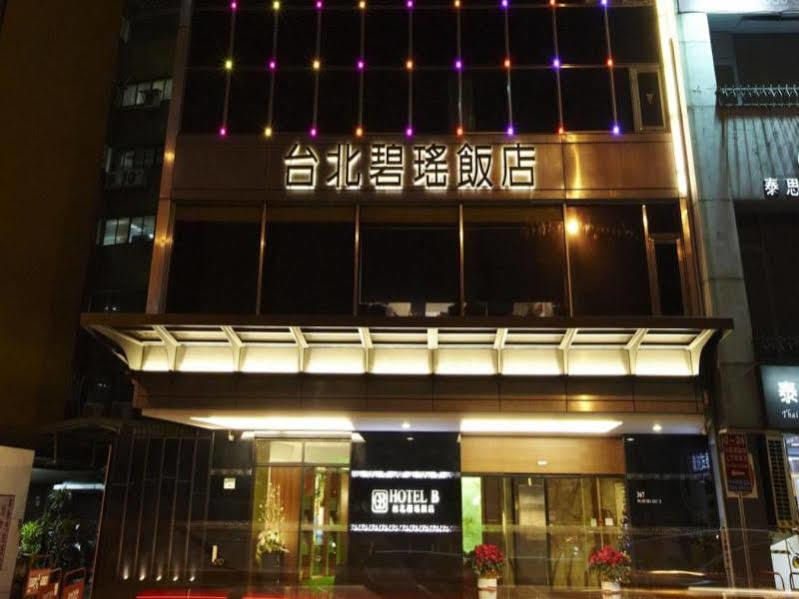 台北碧瑤飯店 Hotel B Taipei Extérieur photo